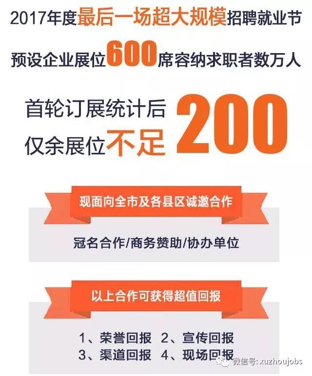 高乘招聘_黑金高档乘风破浪海报模板图片设计素材 高清psd下载 87.94MB 其他海报大全(3)