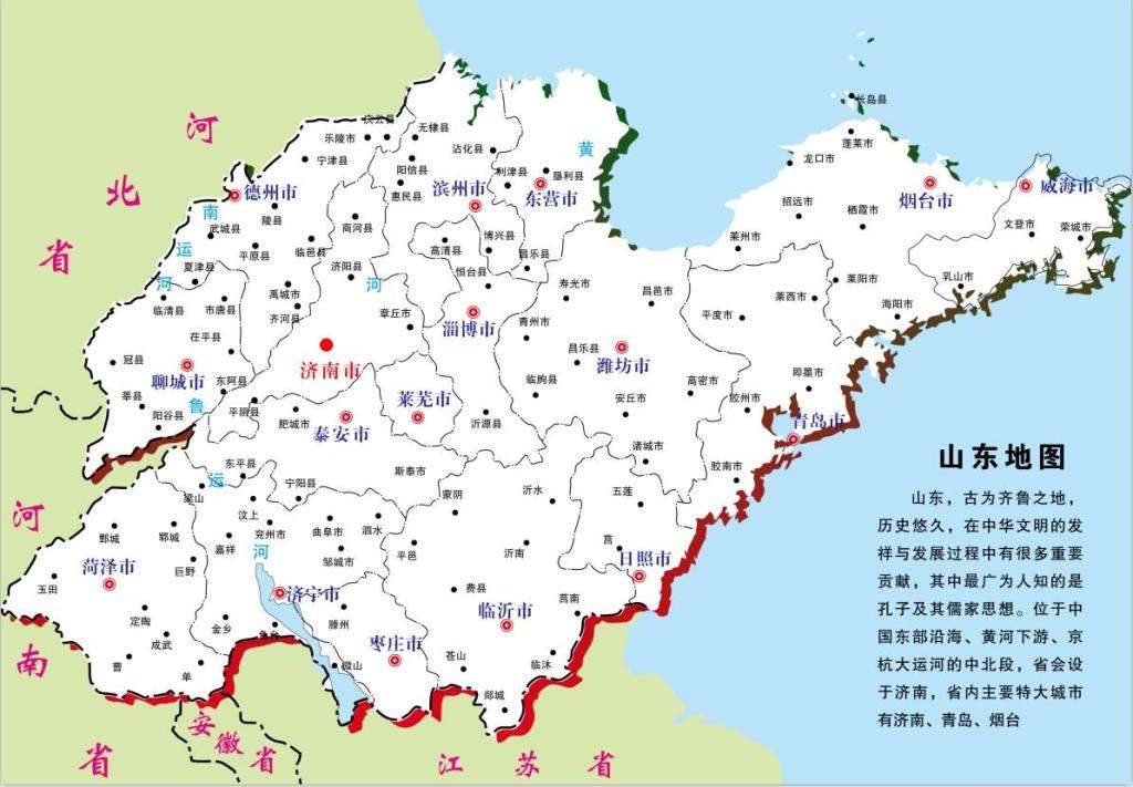 鲁国人口_齐国鲁国地图(2)