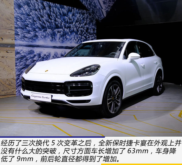 跟911一样快的suv 实拍保时捷全新卡宴turbo