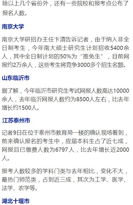 辽宁省长住人口数是多少_辽宁省多少地市区县(2)