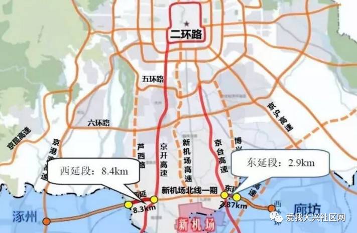 大兴新机场"五纵两横",这几条路牛了!