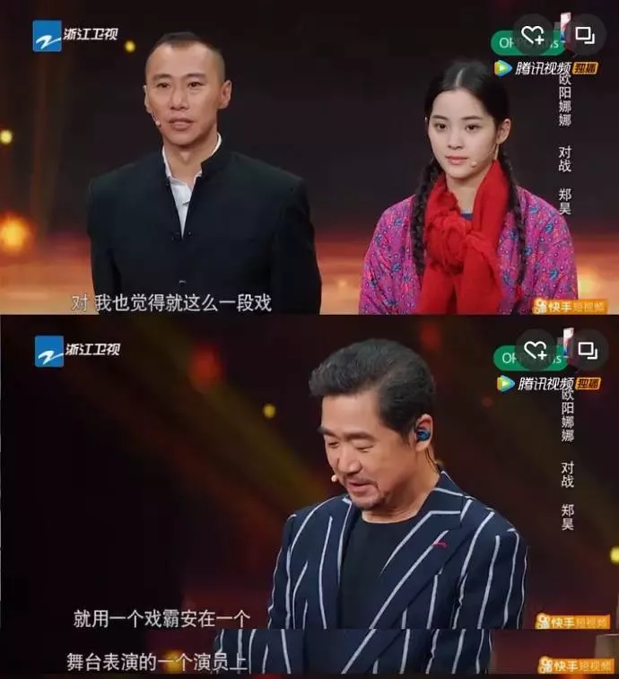 认为明明是郑昊演得更好,不明白欧阳娜娜凭什么胜出.