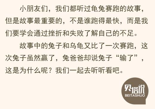 成语什么果为什么_成语故事图片(3)