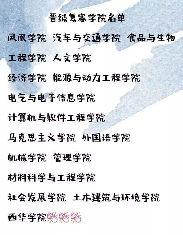 百川什么海成语_成语故事简笔画