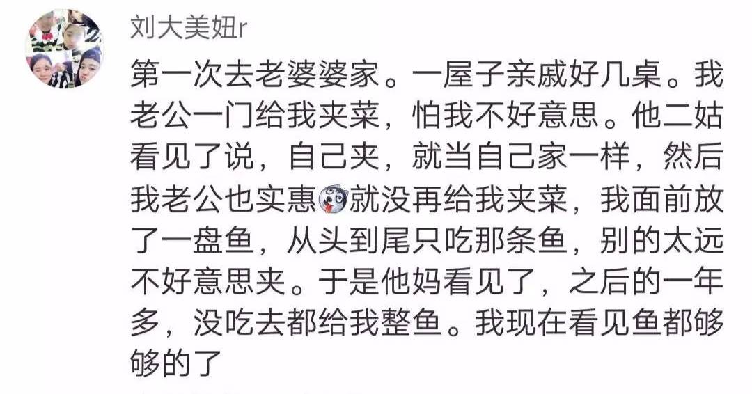 什么笑婆成语_成语故事简笔画(4)