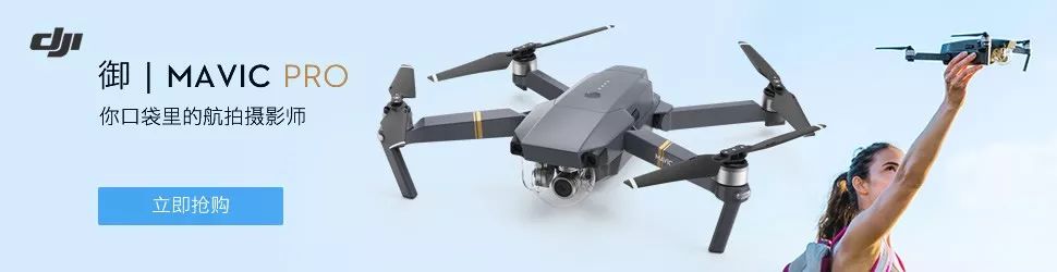 dji大疆"御mavic pro"全能套装无人机带