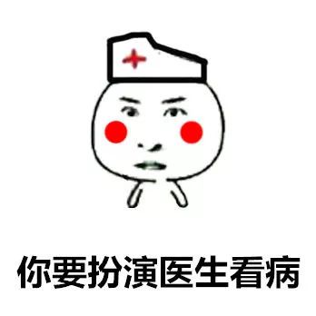 幼师是什么体验·这组表情包亮了!