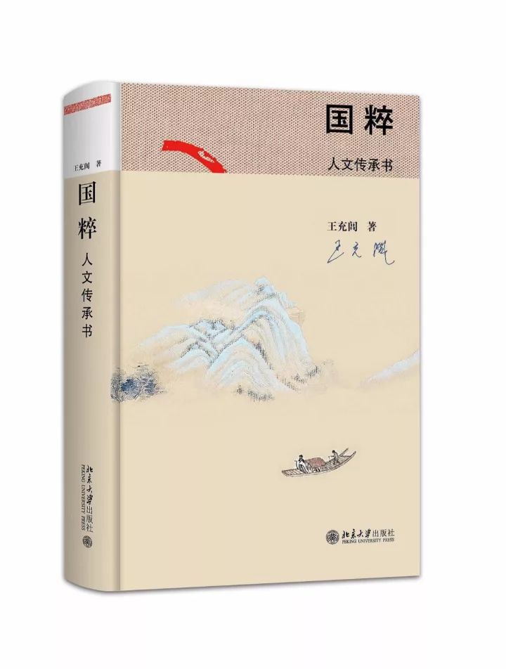 2019年中国畅销书排行榜_阳早与寒春的故事