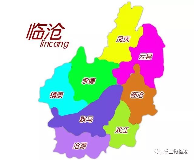 top 8 沧源佤族自治县隶属云南省临沧市,是一个以佤族为主体,傣,汉