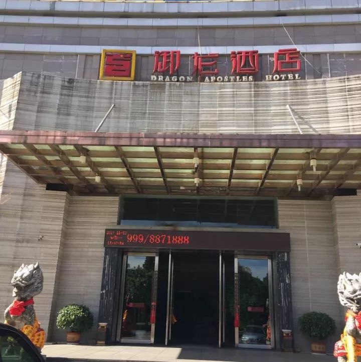 一夜之间,曲靖南城御龙酒店火了,大家都在惊讶的传