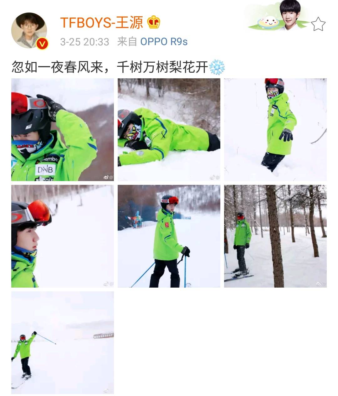 王源加盟运动教室推广冰雪运动,滑雪的愿望要实现了