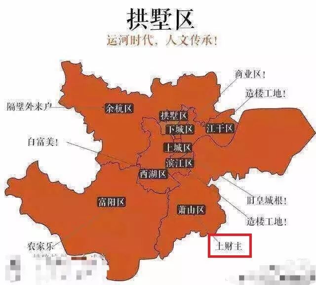 诸暨城区人口最密集的地方_诸暨城区街道划分图片(2)