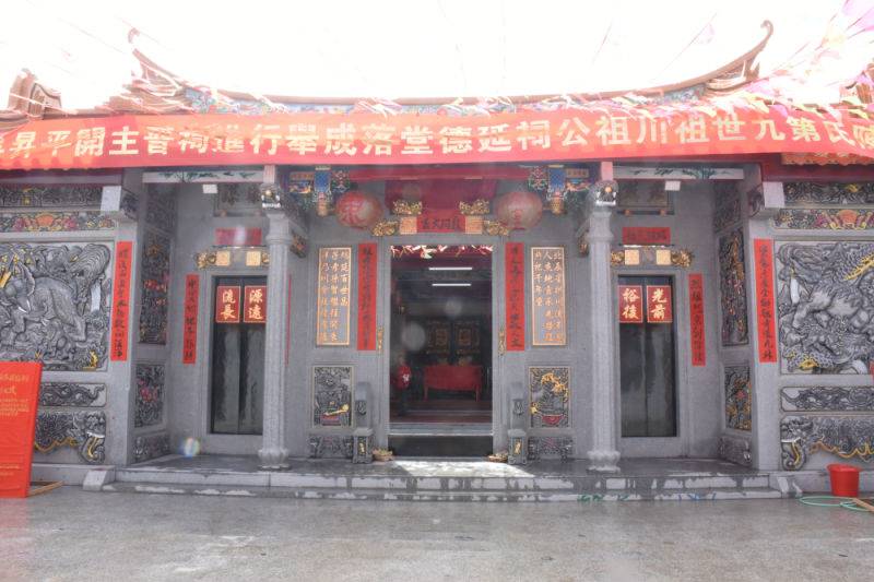 隆江 北洋村 川祖公祠 进祠晋主 庆典.大热闹.