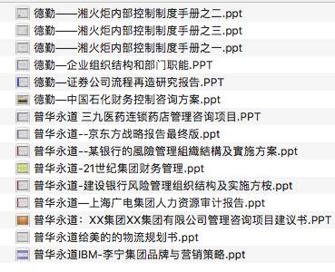 会计人口_2019年江苏盐城会计继续教育考试真题及答案(3)