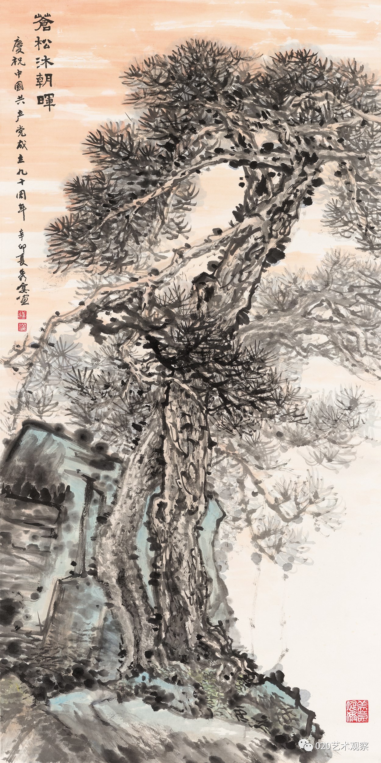 岭南树格61国画名家笔下的树作品展全集