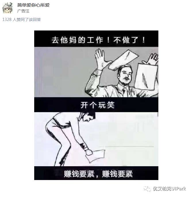 搞笑 正文  第二天,他的朋友圈就发布了伤感的分手信息.