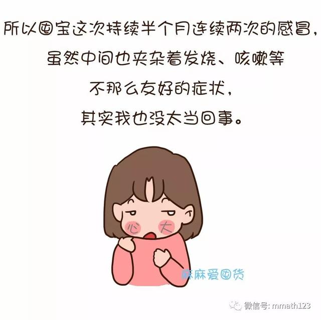 孩子感冒咳嗽流鼻涕了,这样做能缓解不舒服的症状