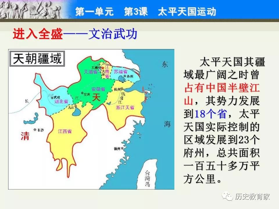 太平天国上海人口_太平天国运动