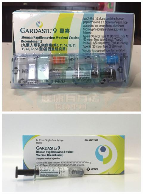 香港九价hpv疫苗严重紧缺,你还在考虑该不该注射?