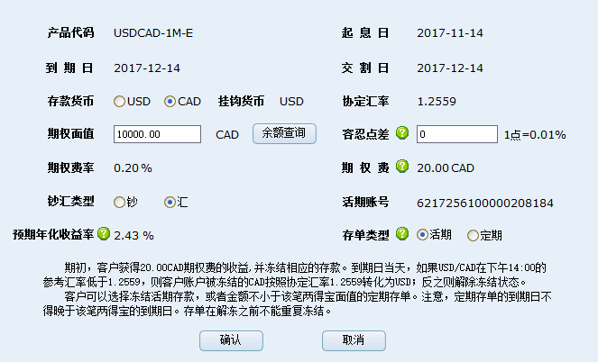 形容GDP好(2)