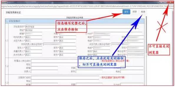 人口查询信息网_2020深圳人口普查网上自主填报流程