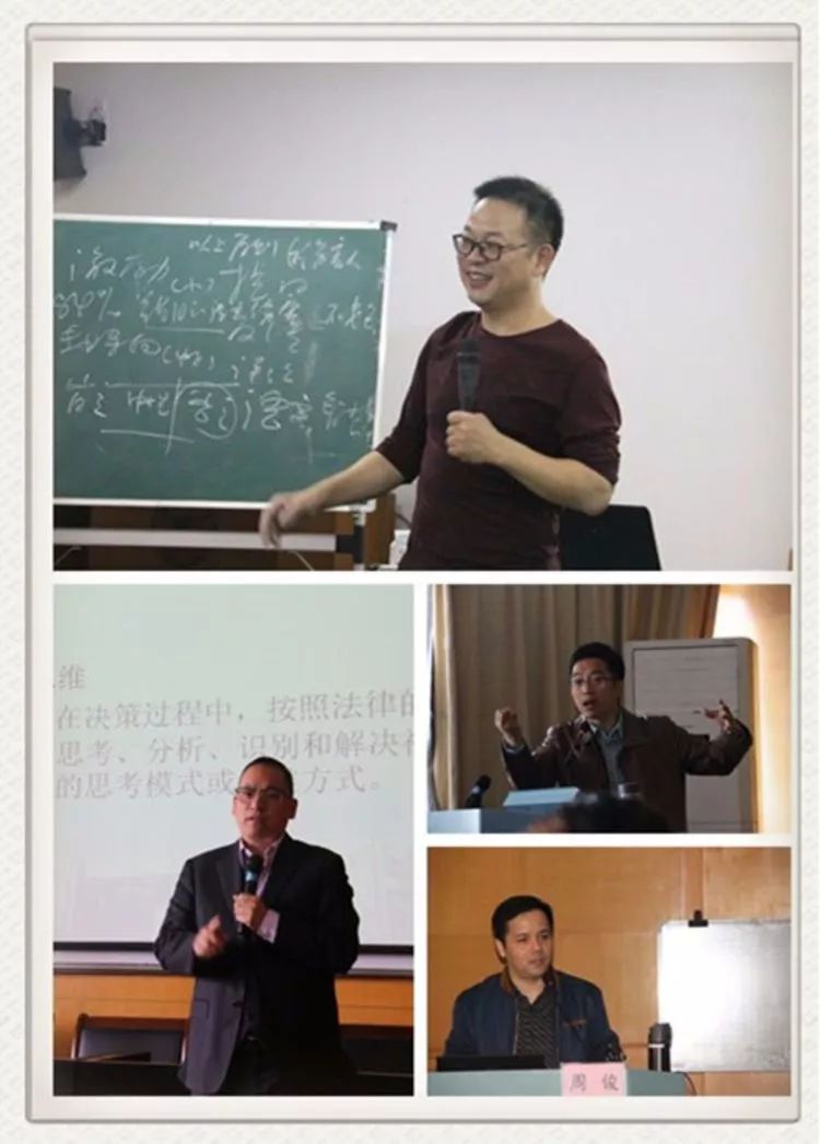 化与教育变革》,浙江大学刘力教授的《指向核心素养的课程教学改革》