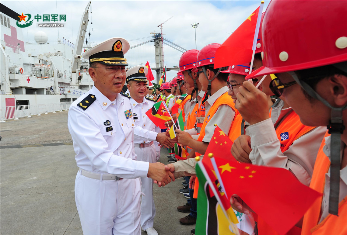 中国海军和平方舟医院船结束对莫桑比克的访问