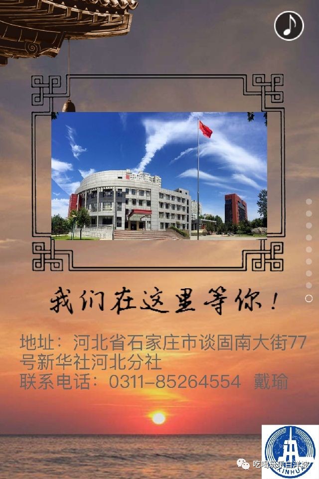 中国铁塔招聘_700多个职位 中国铁塔启动2020年校园招聘