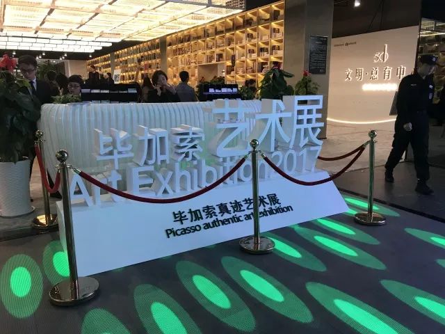 毕加索"真迹"展,一场西安头号地产商的"营销艺术"!