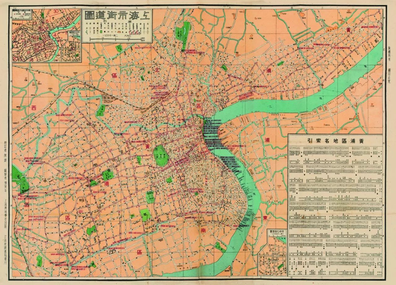 10 1949 解放前的最后一张地图 刘寅年编制,陈铎校订.图片