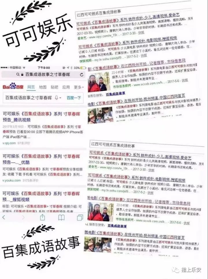 十六岁是什么成语_这是什么成语看图(3)