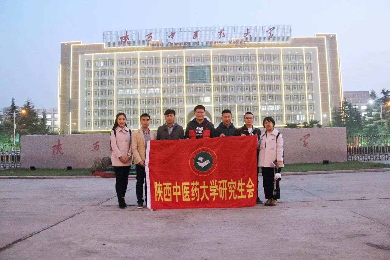 长春中医药大学研究生会来我校进行学习交流