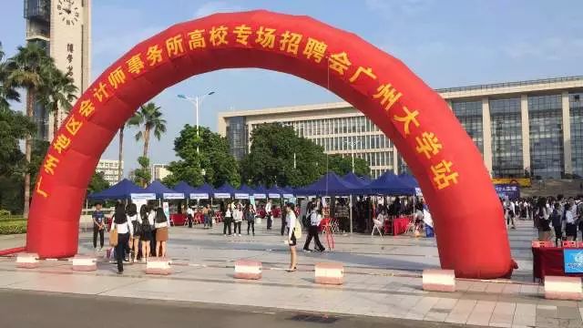 广州图书馆招聘_聚一流人才 展羊城风采 改革开放40周年回望广州人才事业发展(3)