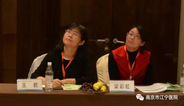 南京医科大学附属江宁医院梁彩虹副教授,王君博士,严建军博士,冯慧副