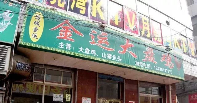 西店有多少人口_西阳窑村人口