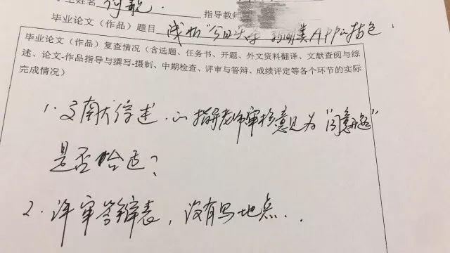 有关人口流动的论文题目_跨省流动人口统计(2)