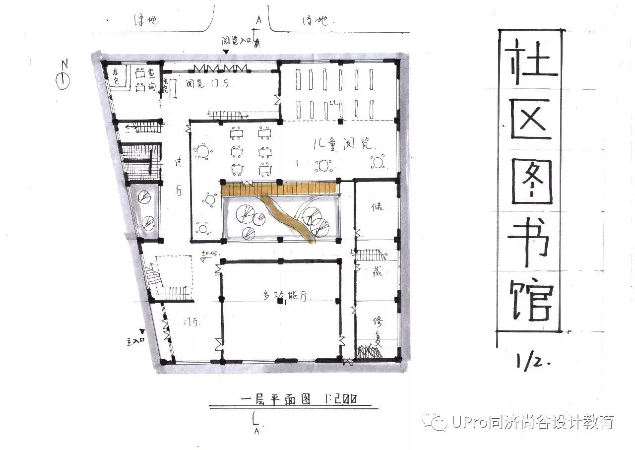 模拟考试评图 | 天大15初试-社区图书馆设计