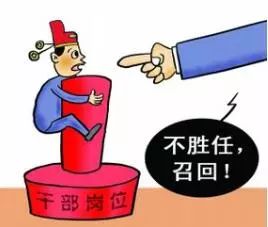 农艺师招聘_石门县农业局举办新晋高级农艺师 农艺师聘任仪式(5)