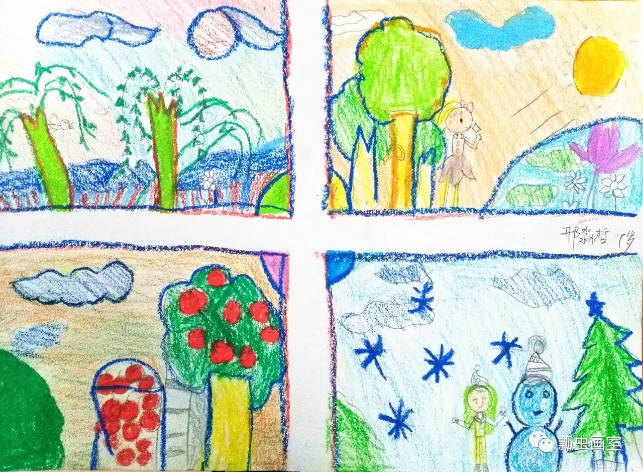 四联画,孩子们勇于创新,除了表达四季,还画了梅兰竹菊,酸甜苦辣,苦乐