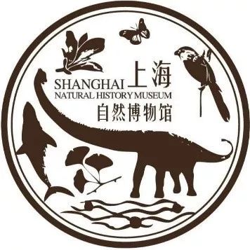 2017年11月19日 8:30-16:00 统一从四平校区出发前往上海自然博物馆