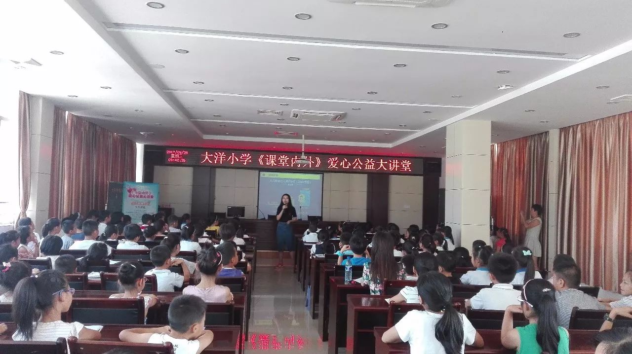 实验学校|福建省龙岩市新罗区西陂大洋小学简介