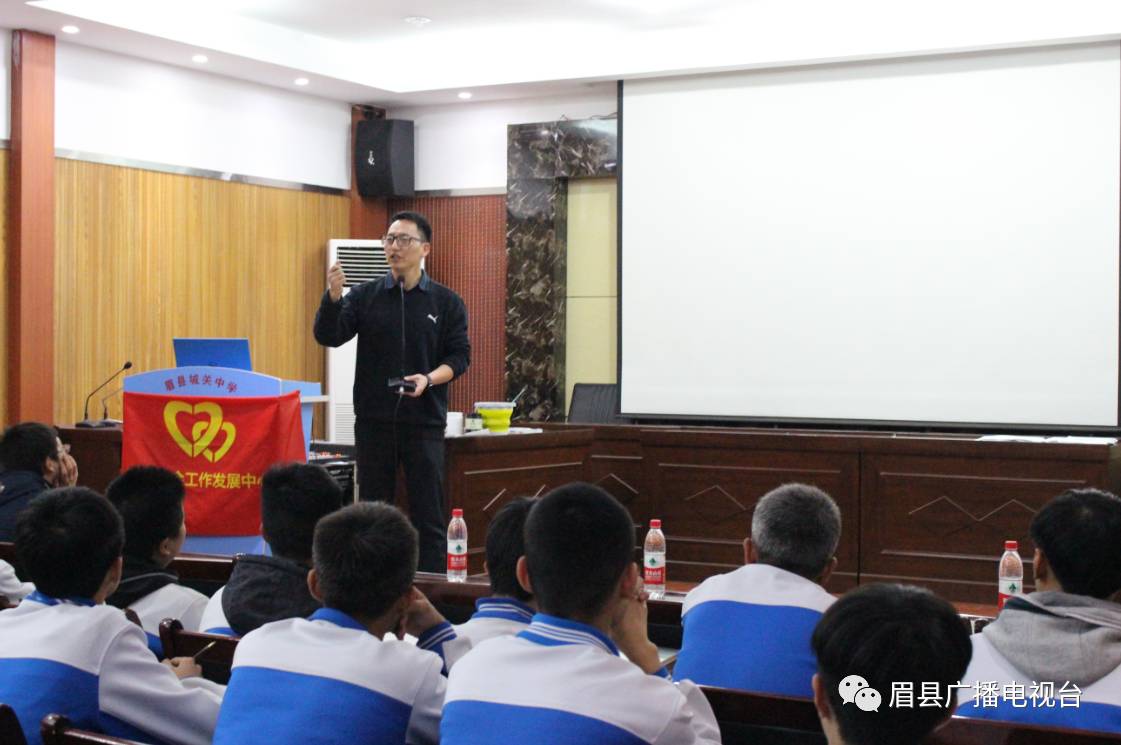 让梦飞翔助力高考教育扶贫活动走进眉县城关中学