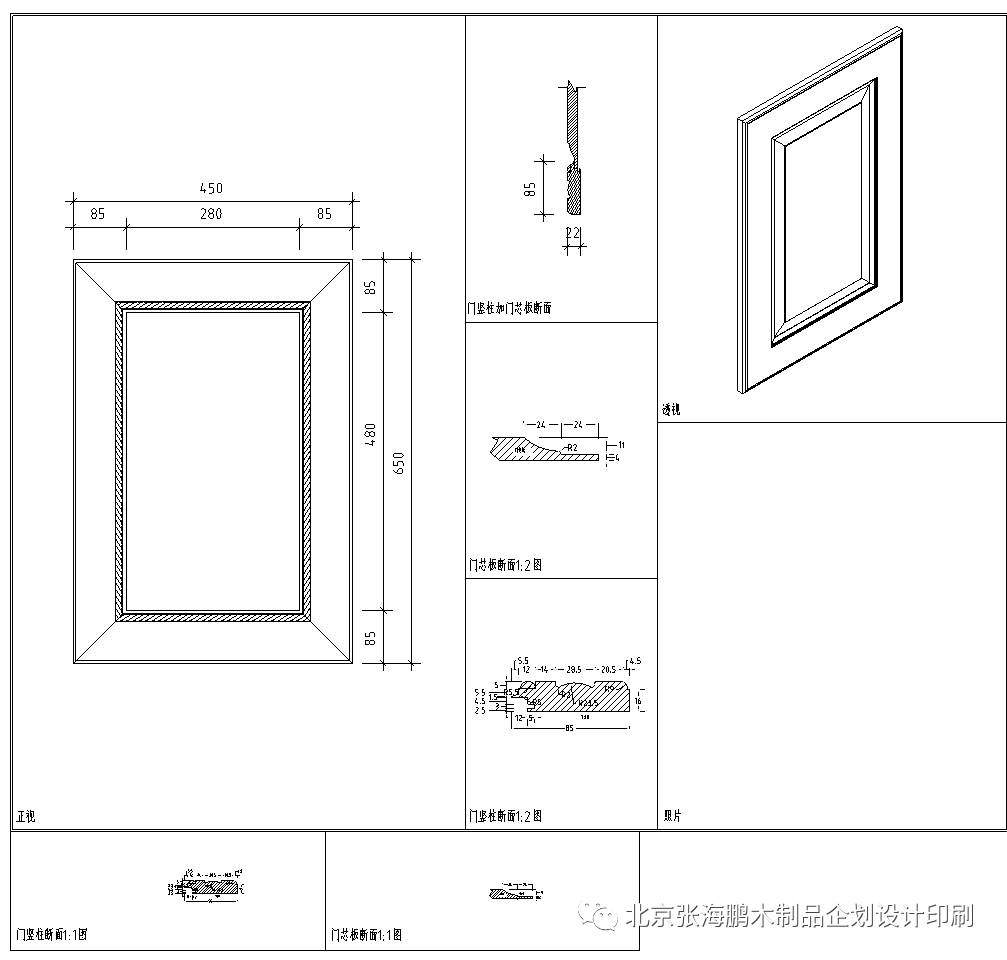 木门,护墙,整体橱柜,整体衣柜,衣帽间,酒柜,鞋柜,移门,模压门板,线条