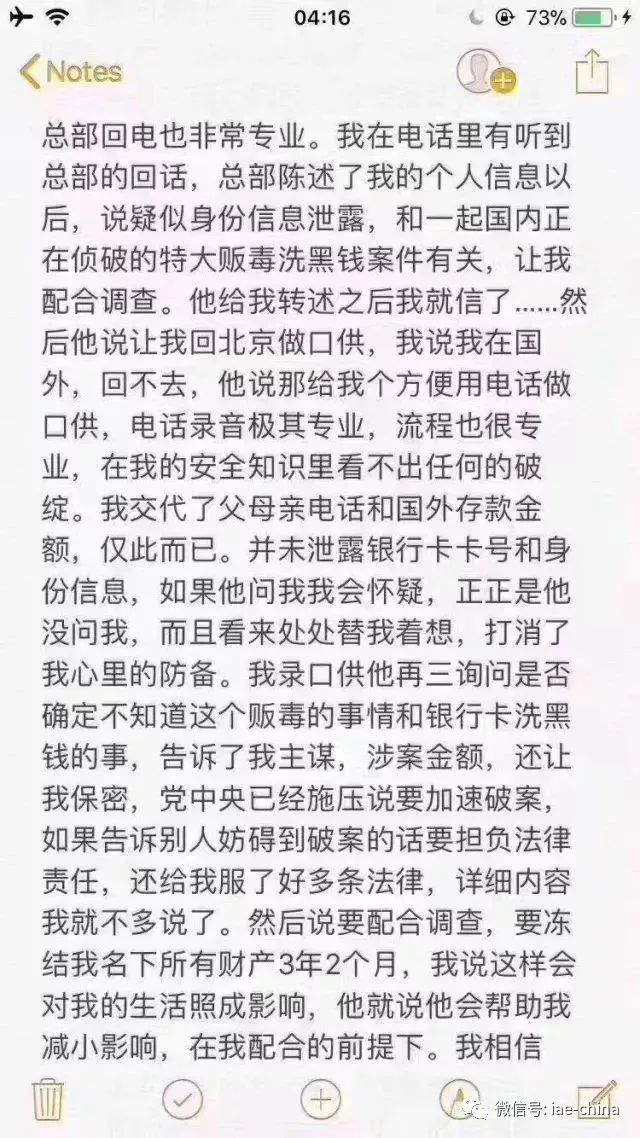 中国每年失踪人口数量_美国每年失踪9万人 人民日报 您真说错了 数说司法 第(3)