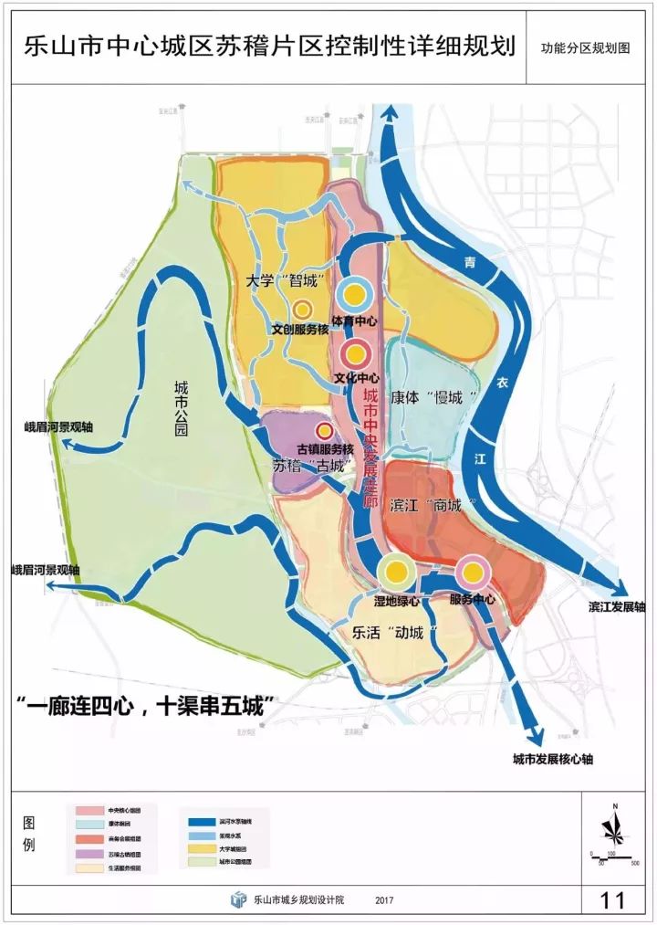 乐山市中心城区苏稽片区控制性详细规划已进入公示期