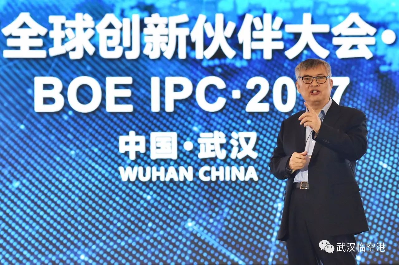 京东方董事长王东升在汉畅谈未来变革 20年后人均拥有100块"显示屏"