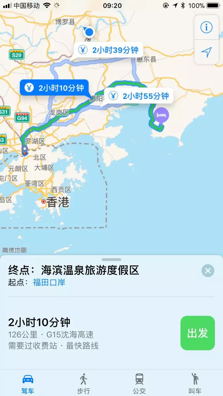 深圳旅游人口_来看看深圳大鹏新区的旅游人口数量是多少 在深圳排位多少 为(3)