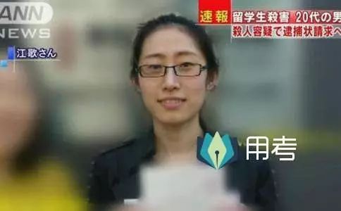 从心理学为刘鑫陈世峰画像,一个情感淡漠,一个自恋暴怒…江歌悲剧的