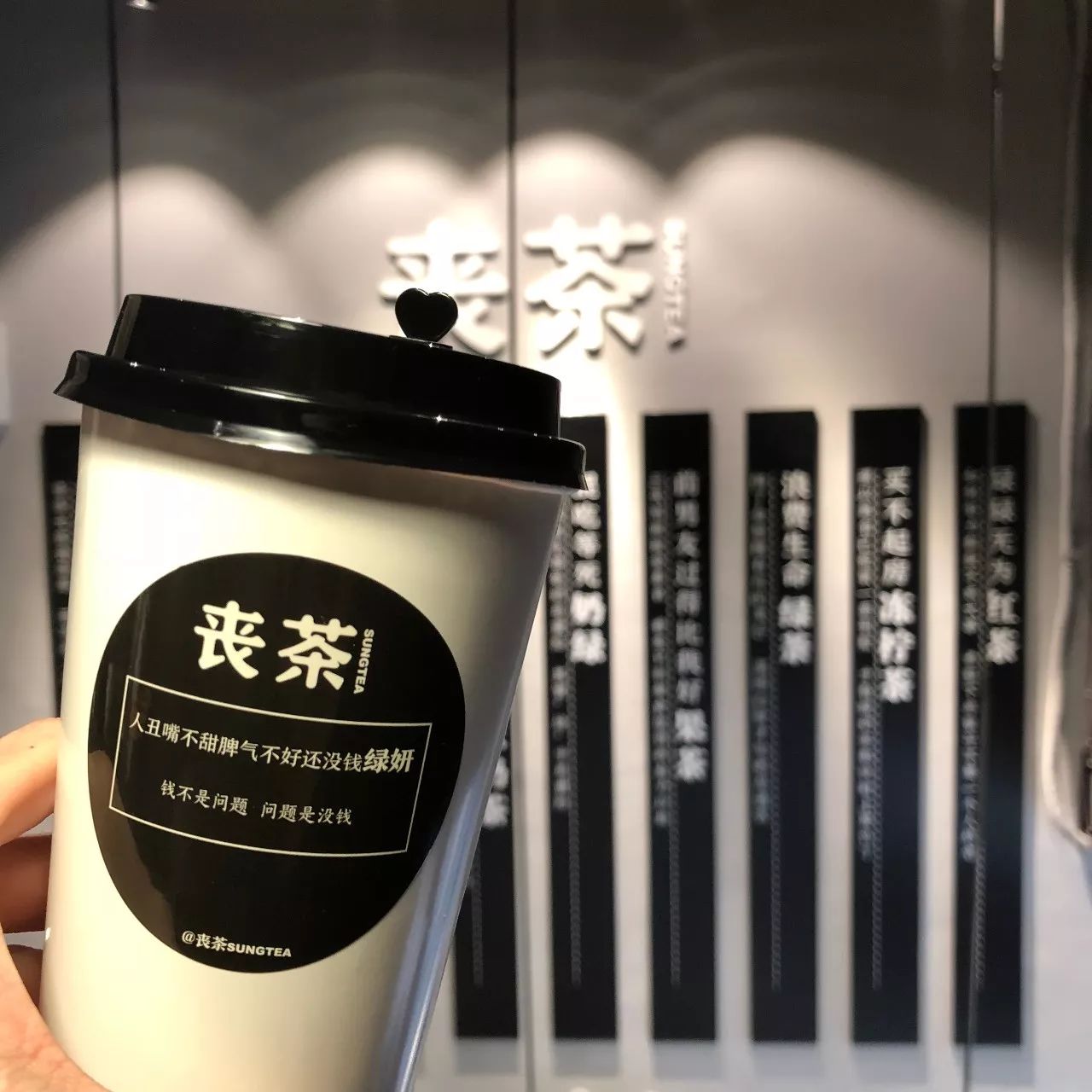 实测丨杭州第一杯丧茶,被我扔进了喜茶的垃圾桶.