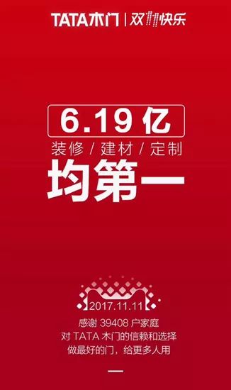 林氏木业招聘_林氏木业logo图片(2)